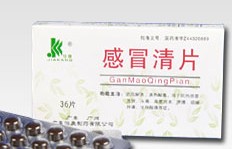 感冒清片