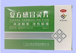 复方感冒灵片