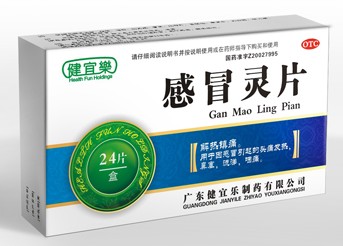 感冒灵片