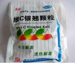 维C银翘颗粒