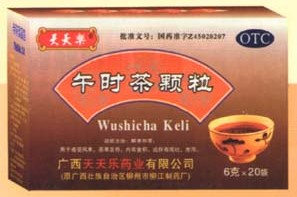 午时茶颗粒