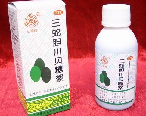 三蛇胆川贝糖浆