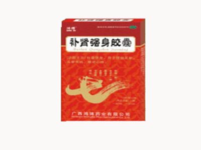 补肾强身胶囊