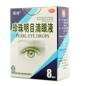 珍珠明目滴眼液