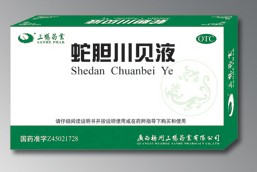 蛇胆川贝散