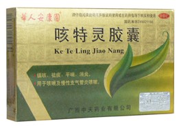 咳特灵胶囊