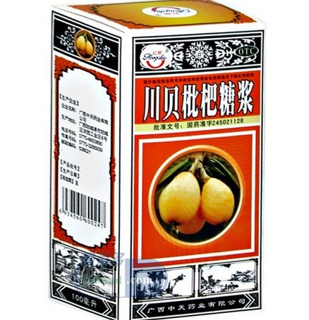 川贝枇杷糖浆