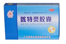 咳特灵胶囊