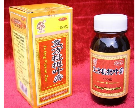 复方枇杷叶膏