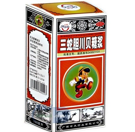 三蛇胆川贝糖浆