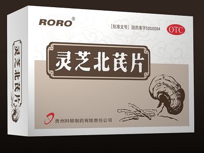 灵芝北芪片