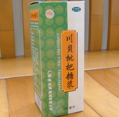 川贝枇杷糖浆