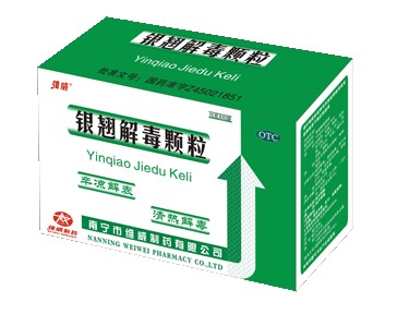 银翘解毒颗粒