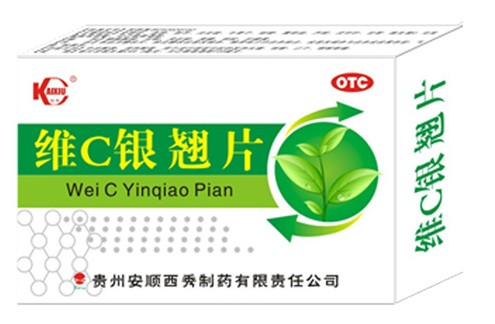 维C银翘片