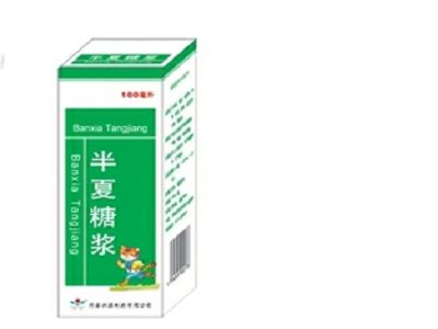 半夏糖浆
