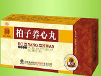 柏子养心丸