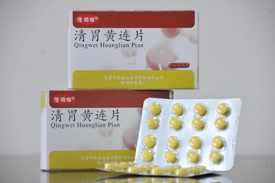 清胃黄连片