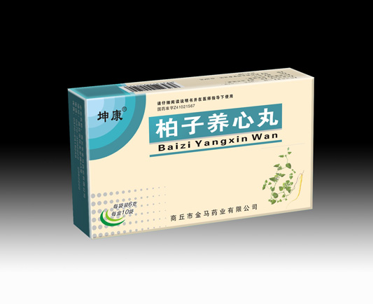 柏子养心丸