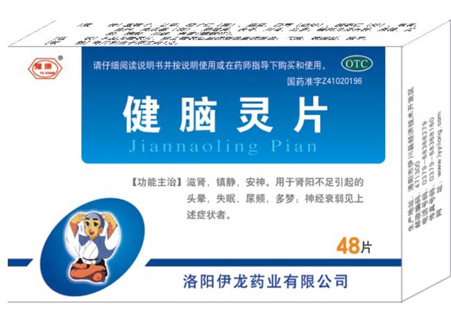 健脑灵片