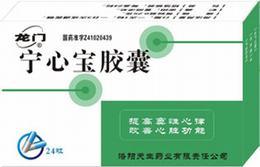 宁心宝胶囊