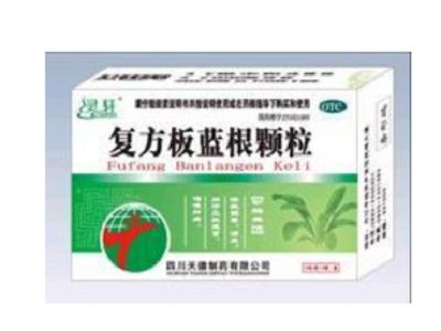 复方板蓝根颗粒