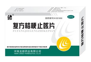复方桔梗止咳片