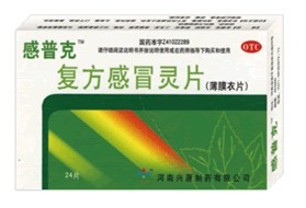复方感冒灵片