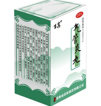 气管炎丸