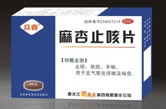 麻杏止咳片