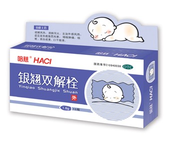 银翘双解栓