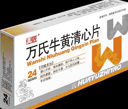 万氏牛黄清心片