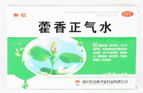 藿香正气水