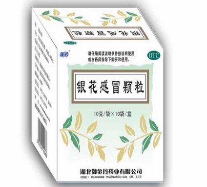 银花感冒颗粒