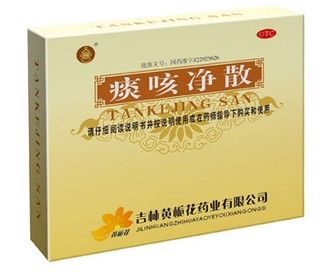 痰咳净散