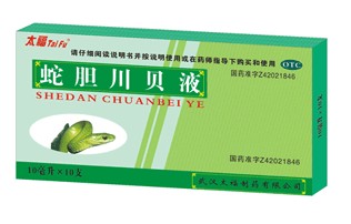 蛇胆川贝液