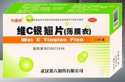 维C银翘片