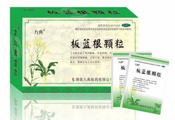 板蓝根颗粒