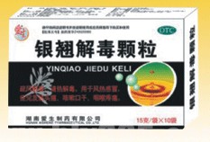 银翘解毒颗粒