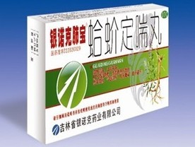 蛤蚧定喘丸