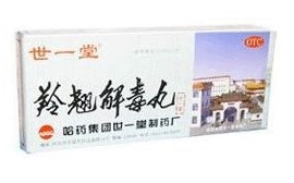 羚翘解毒丸