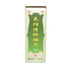 养阴清肺糖浆