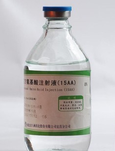 复合氨基酸注射液(18)
