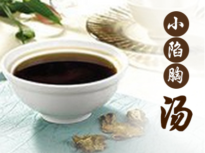 小陷胸汤