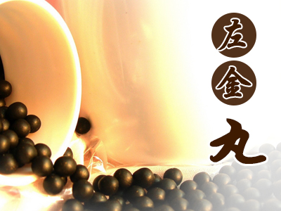 左金丸