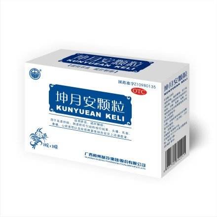 坤月安颗粒