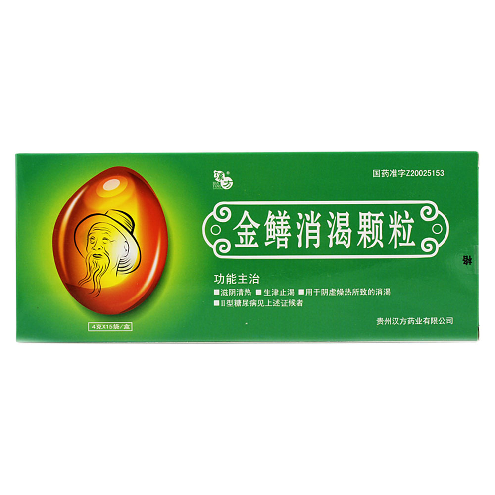 金鳝消渴颗粒