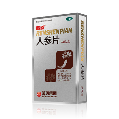 人参片