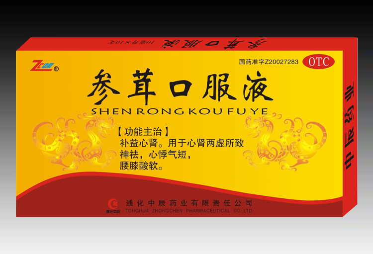 参茸加口服液
