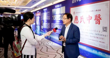 应达时