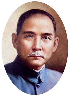 孙中山